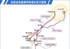 浙江新的“机场快线” 连接萧山机场与诸暨、义乌等地